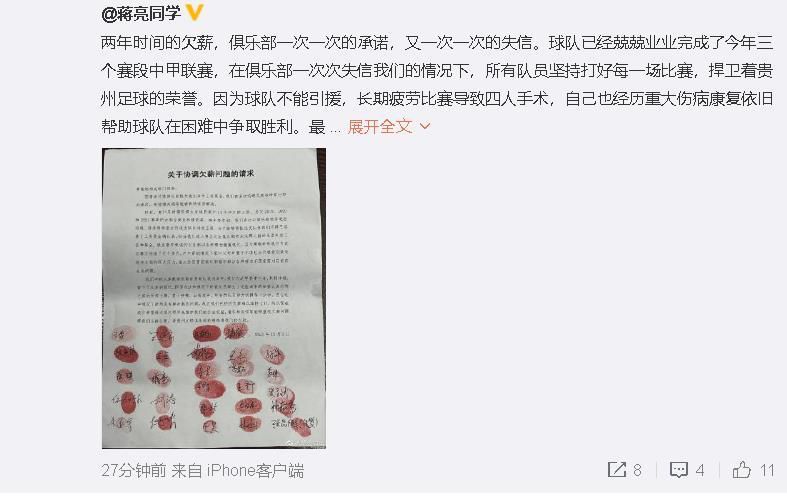 执教期间，鲁尼带队进行了15场比赛，仅取得过两场胜利，并输掉了9场比赛。